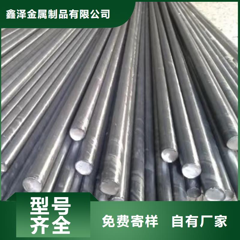 扁钢生产厂家-视频-自流井|富顺|巴中|凉山|广元|攀枝花|成都|乐山|阿坝鑫泽扁钢生产厂家_ 鑫泽金属制品(自贡市分公司)