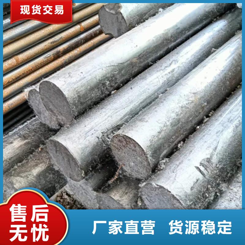 扁钢生产厂家-视频-自流井|富顺|巴中|凉山|广元|攀枝花|成都|乐山|阿坝鑫泽扁钢生产厂家_ 鑫泽金属制品(自贡市分公司)