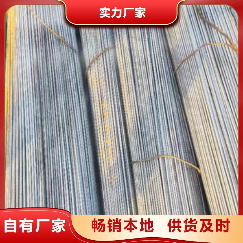 扁钢生产厂家-视频-扁钢生产厂家|内蒙古通辽市|呼和浩特|兴安|呼伦贝尔|包头|乌海|阿拉善|乌兰察布