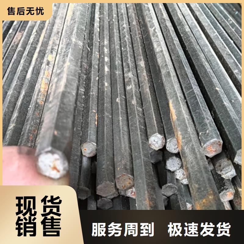 冷拔六角钢Q345方钢经验丰富质量放心