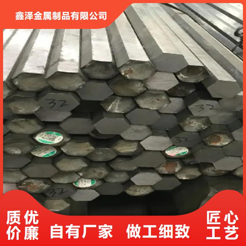 #Q235冷拔六角钢#-品牌厂家