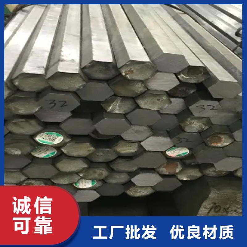 冷拔六角钢_方钢生产厂家精心