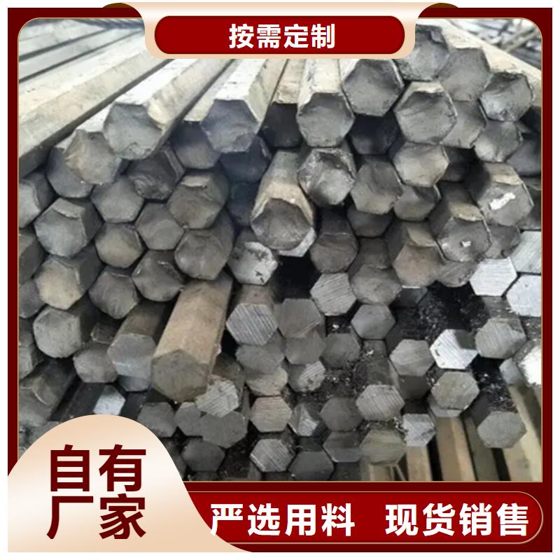 扁钢生产厂家-视频-娄烦|清徐|临汾|运城|阳泉|吕梁|大同|晋城|长治扁钢生产厂家快捷的物流配送-鑫泽金属制品(太原市分公司)