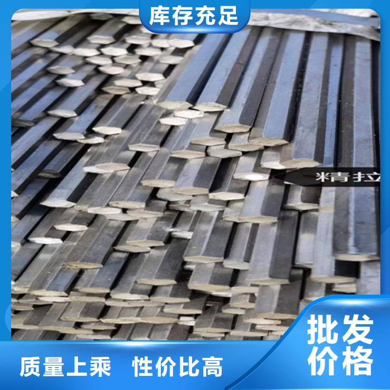 冷拔六角钢_方钢生产厂家精心