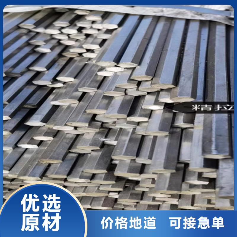冷拔六角钢扁钢质量无忧
