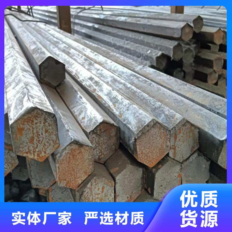 冷拔六角钢热轧扁钢产品实拍