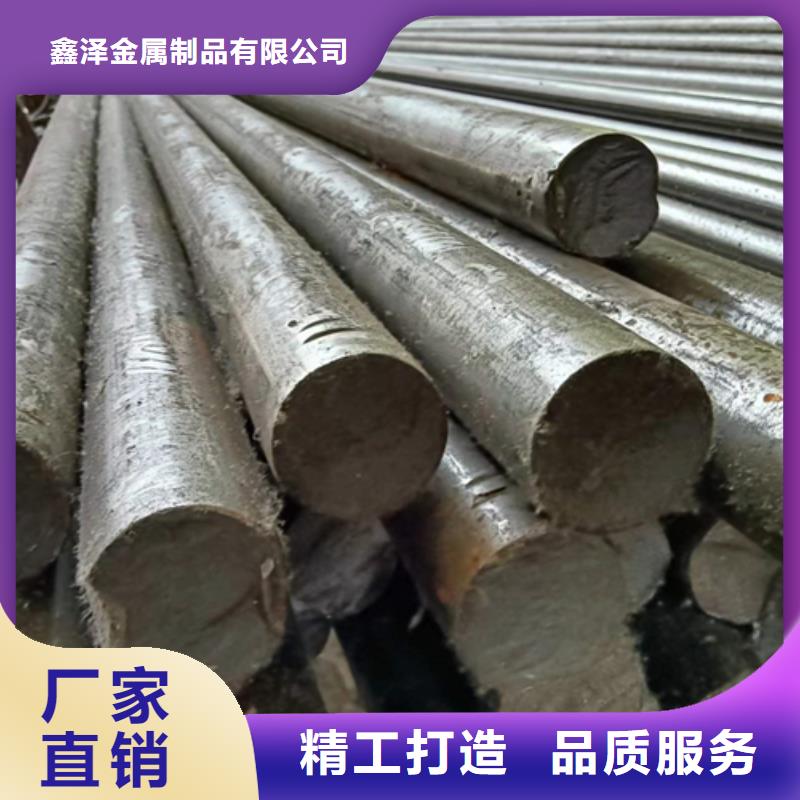 扁钢生产厂家-视频-扁钢生产厂家-鑫泽金属制品(南宁市分公司)服务区域西乡塘|良庆|河池|贵港|玉林|梧州