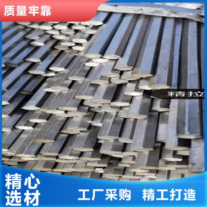 冷拔六角钢扁钢专业完善售后