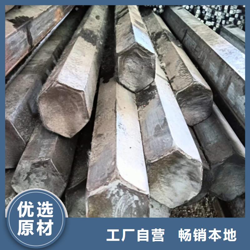 #Q235冷拔六角钢#-品牌厂家