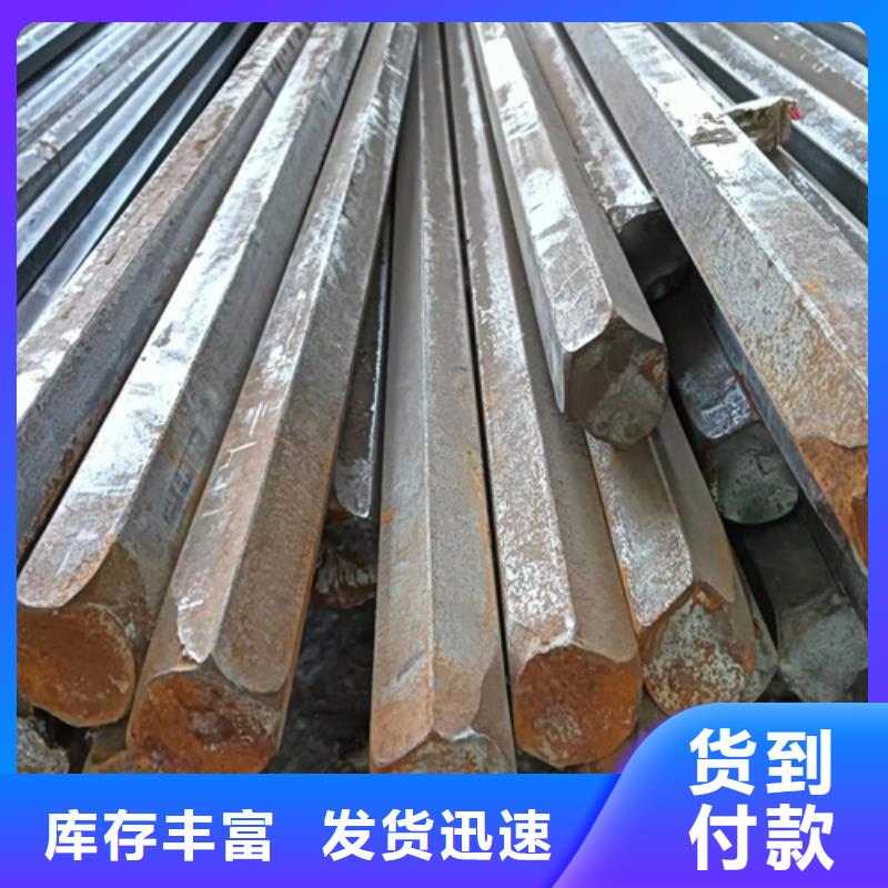 冷拔六角钢_扁钢研发生产销售