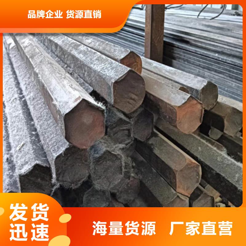 冷拔六角钢_扁钢研发生产销售