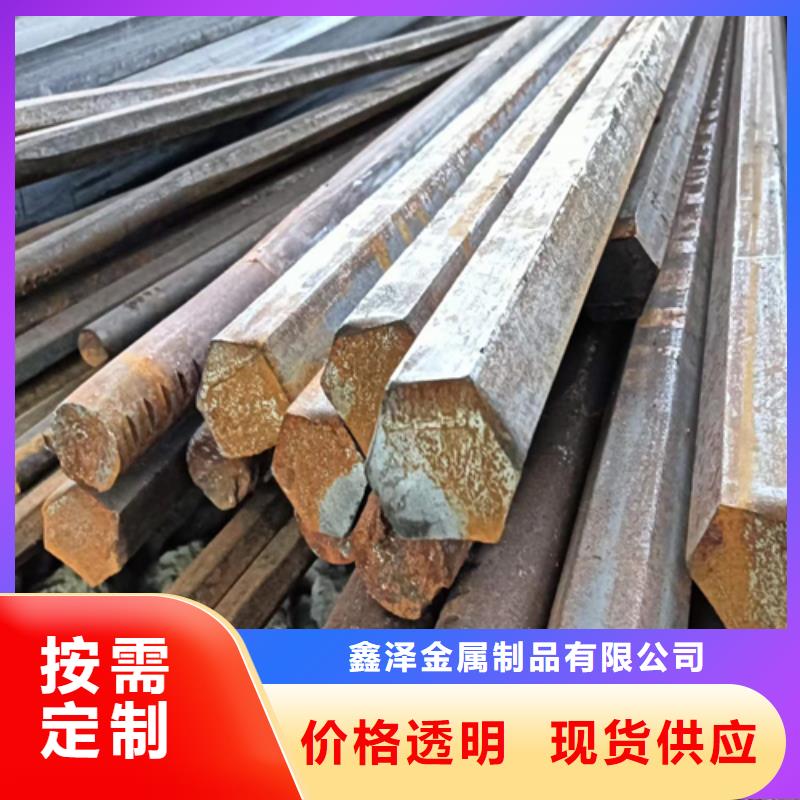 #Q235冷拔六角钢#-品牌厂家