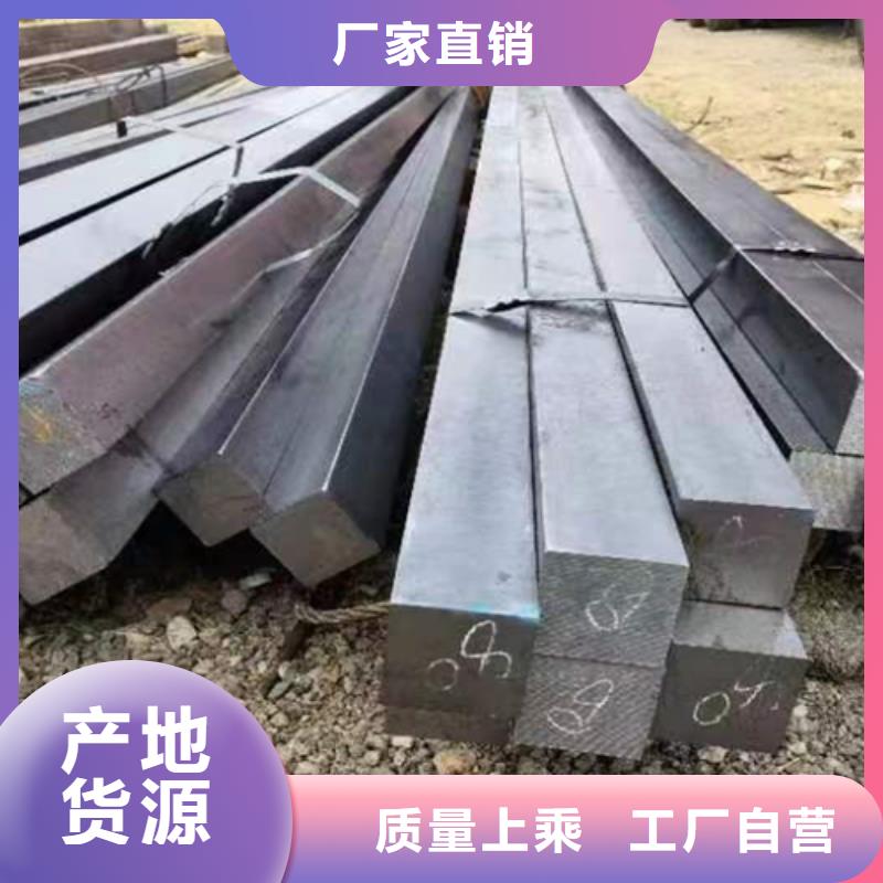 方钢【扁钢】厂家型号齐全