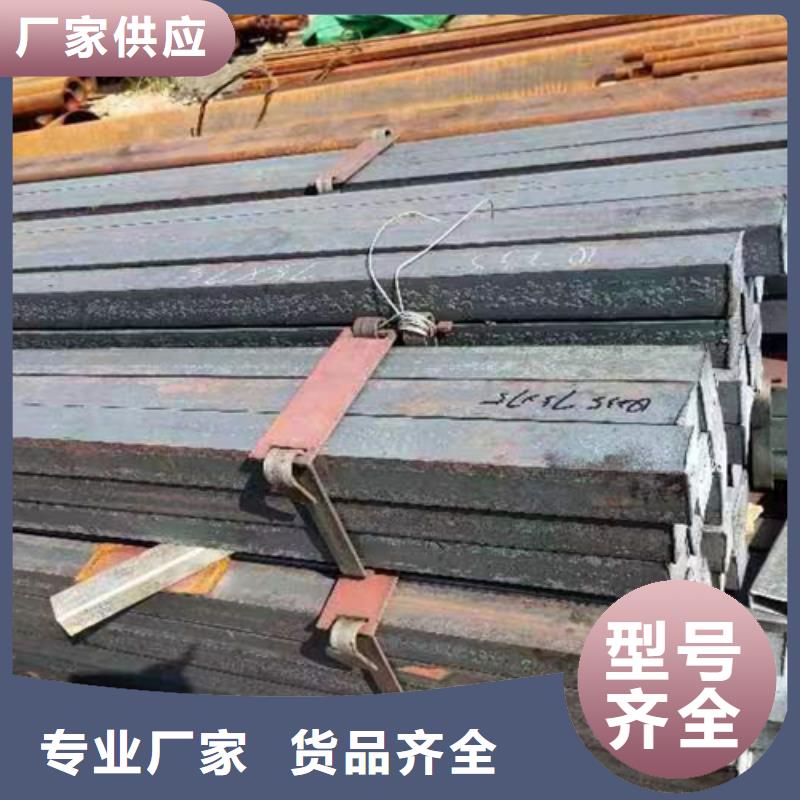 方钢【扁钢】厂家型号齐全