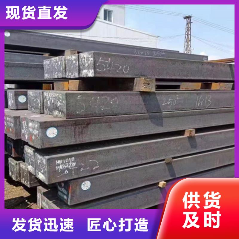 方钢【扁钢】厂家型号齐全