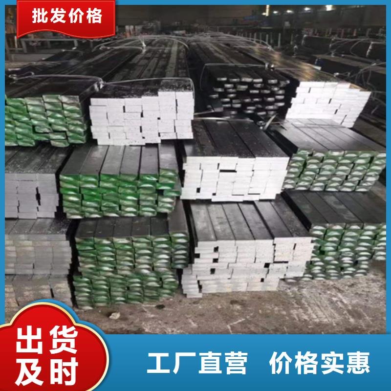 方钢-扁钢选择我们选择放心
