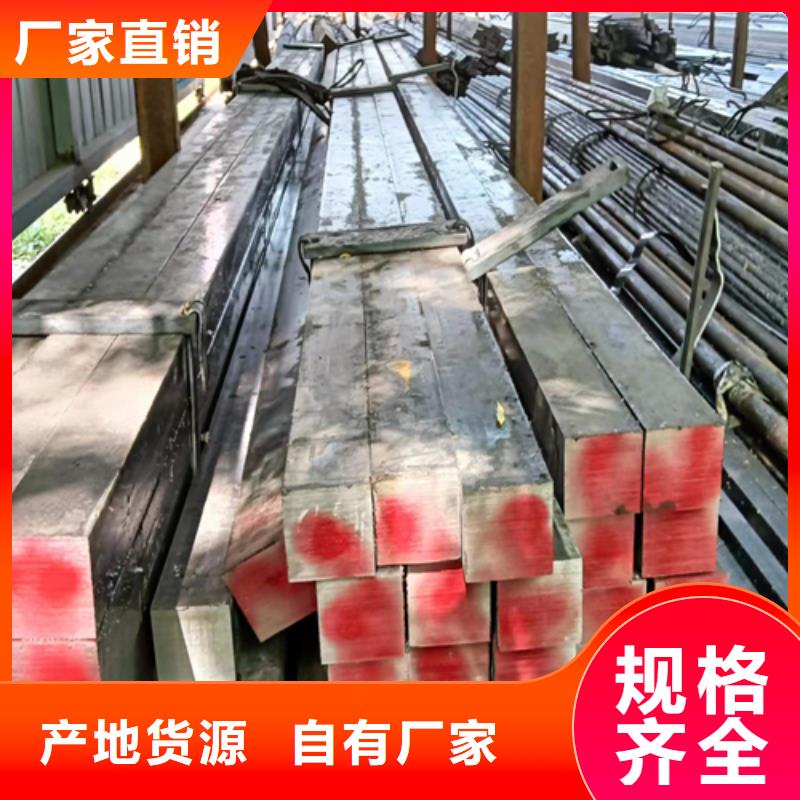 方钢0中间商差价