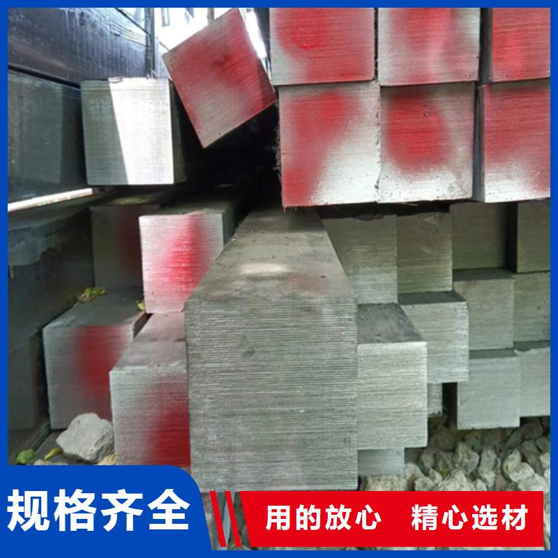 方钢热轧扁钢0中间商差价