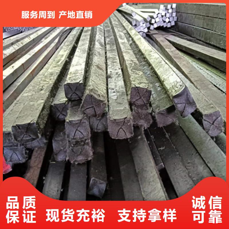 方钢-扁钢选择我们选择放心
