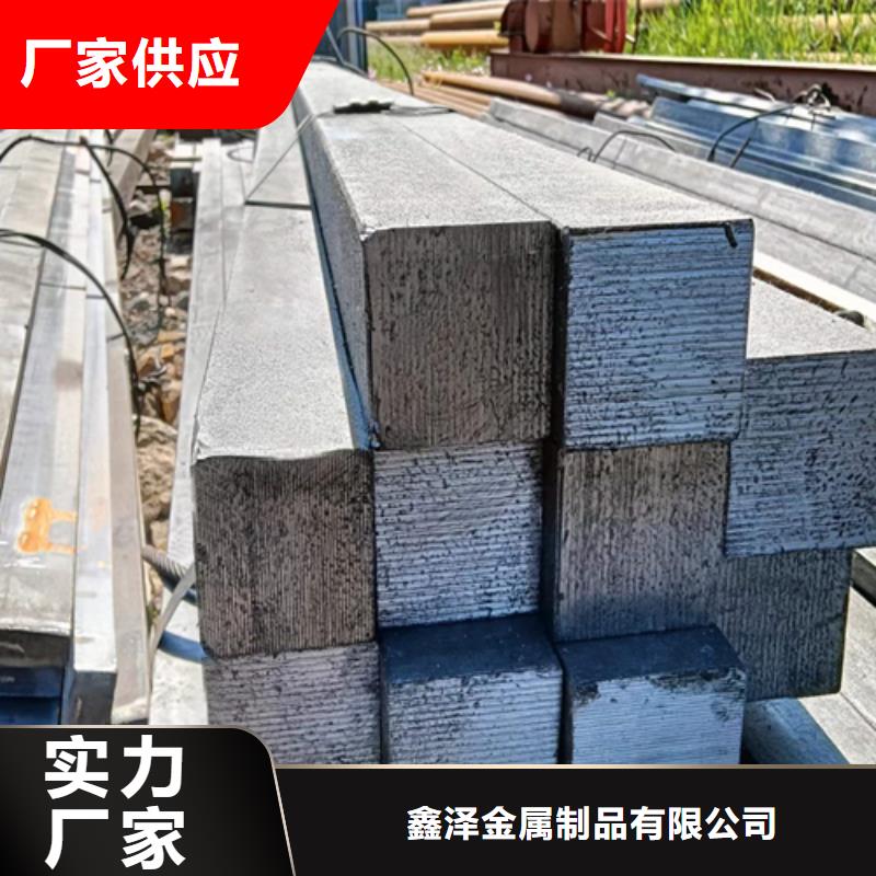 扁钢生产厂家-视频-湘东|上栗|新余|上饶|九江|吉安|宜春|赣州鑫泽扁钢生产厂家_ 鑫泽金属制品(萍乡市分公司)