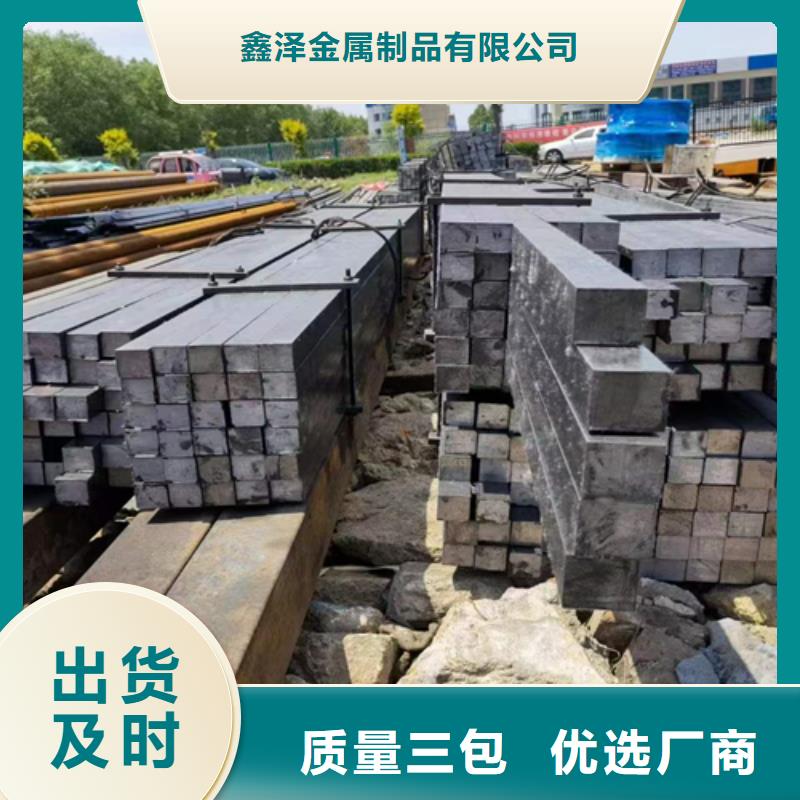 方钢自有厂家