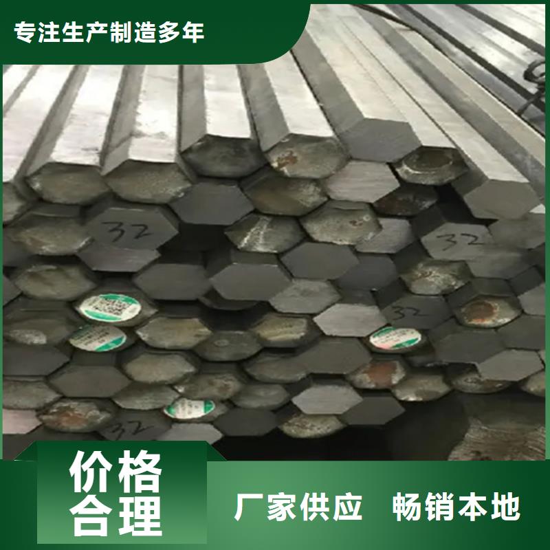 扁钢生产厂家-视频-扁钢生产厂家_四川省雅安市市场覆盖宝兴|芦山|内江|阿坝|甘孜|德阳|南充等
