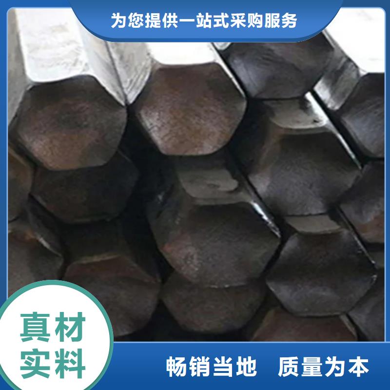 定制20号冷拔异型钢异型钢厂的当地厂家