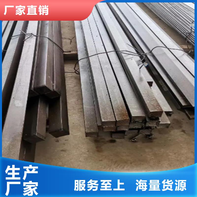 异型钢热轧扁钢质量看得见