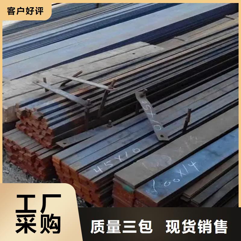 冷拔异型钢批发-欢迎询价