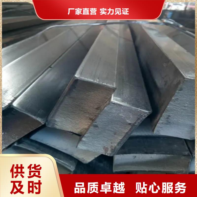 异型钢16Mn方钢买的放心安兴用的舒心