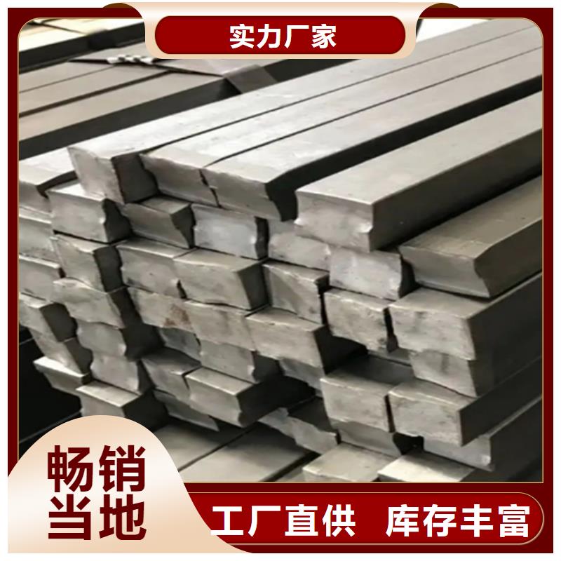 异型钢45号扁钢品质优良