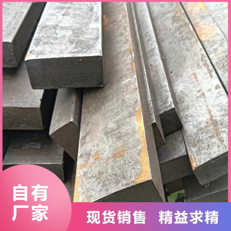 【异型钢扁钢不只是质量好】