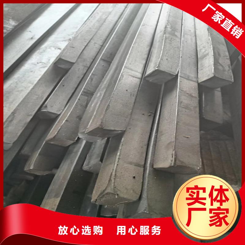 异型钢16Mn方钢买的放心安兴用的舒心
