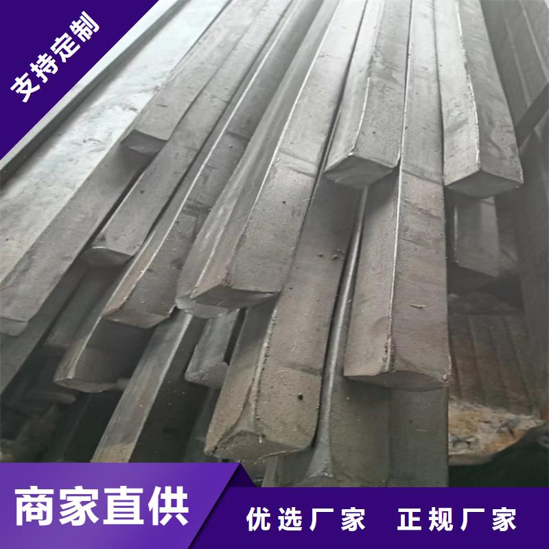 异型钢16Mn方钢诚信可靠
