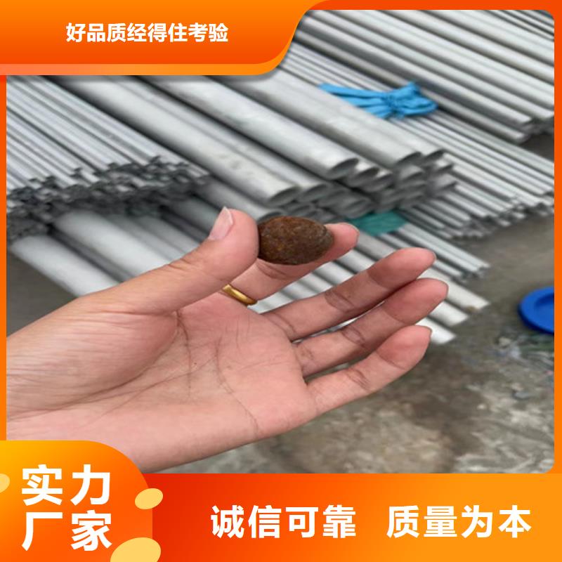 321不锈钢管质量可靠