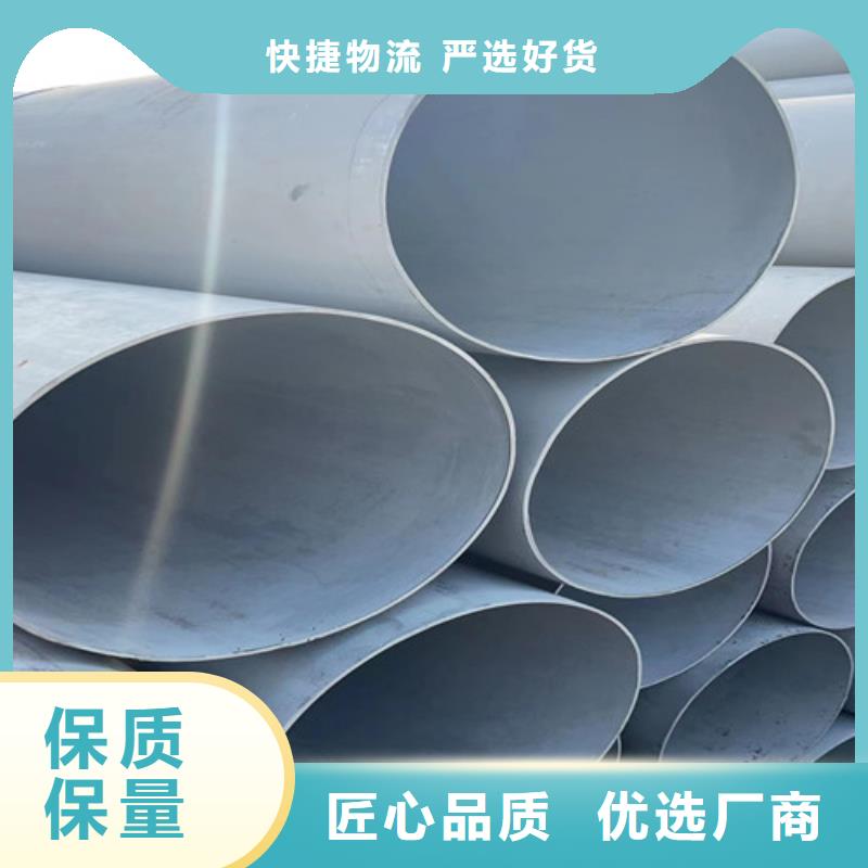 310s不锈钢管品质保障