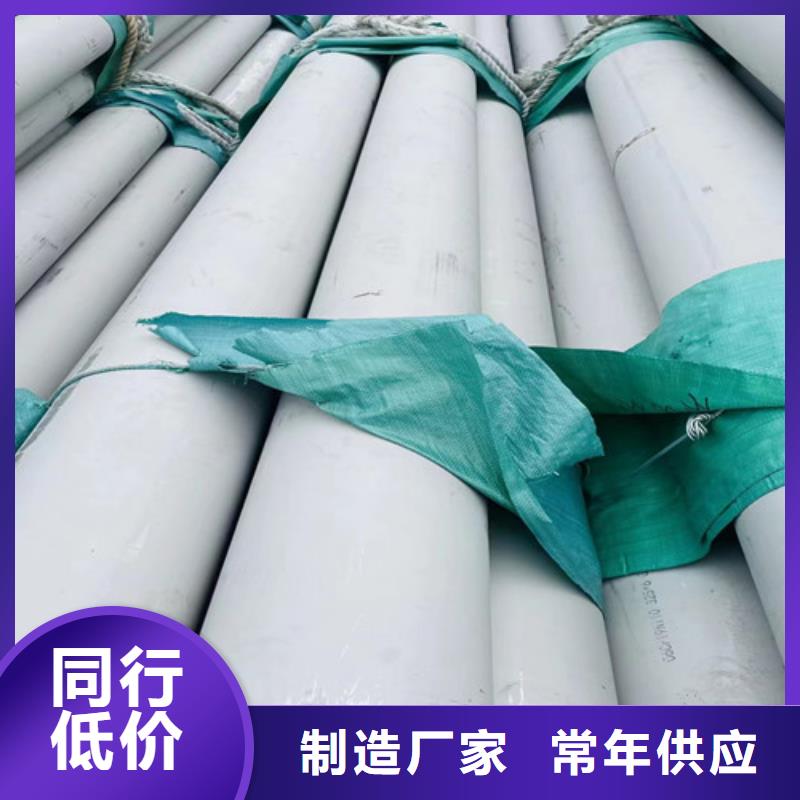 309s不锈钢管性价比高