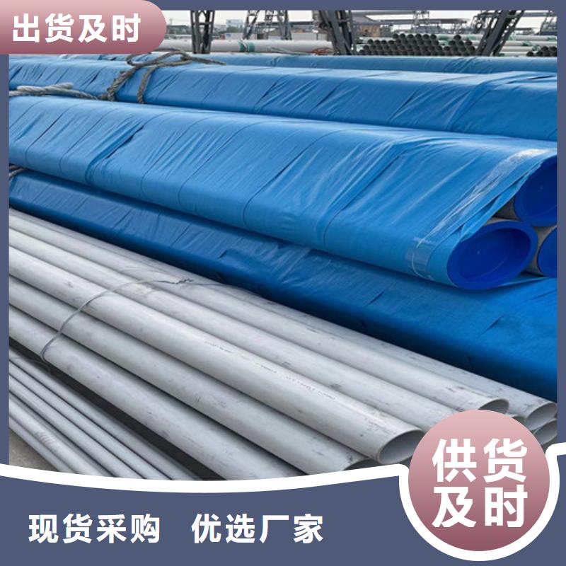 316Ti不锈钢管量大从优