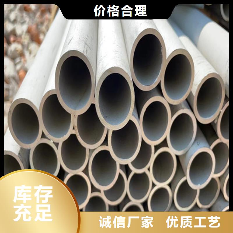 309不锈钢管全国走货
