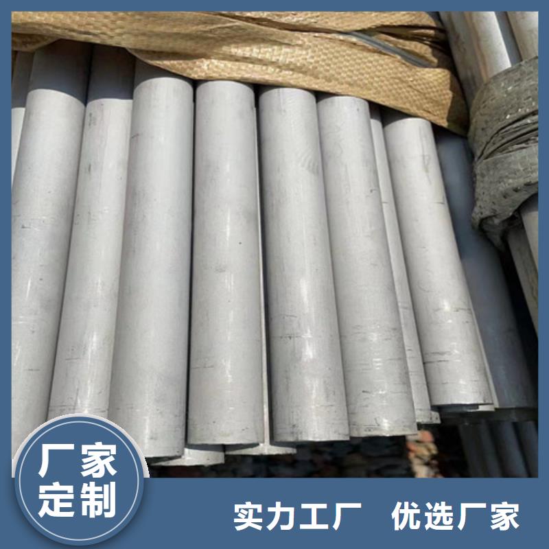 316l不锈钢管价格优