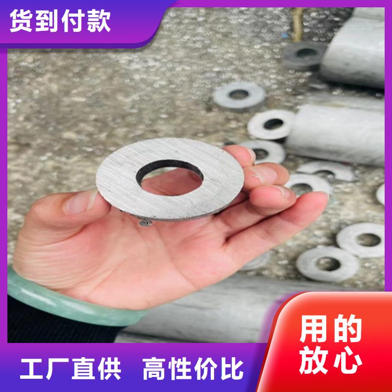309s不锈钢管性价比高