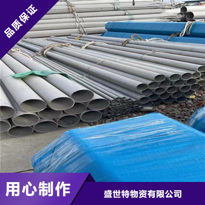 304不锈钢管优惠报价