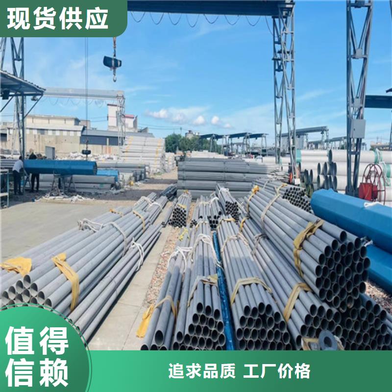 304不锈钢管优惠报价