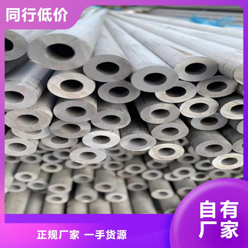 316L不锈钢管性价比高