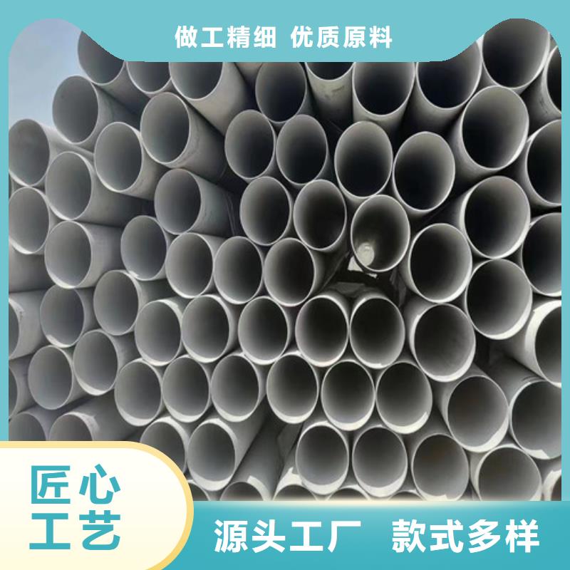 304不锈钢管优惠报价