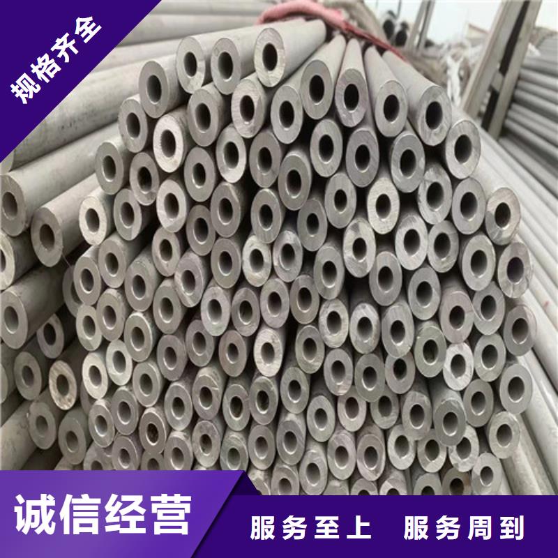310不锈钢管不锈钢管无缝钢