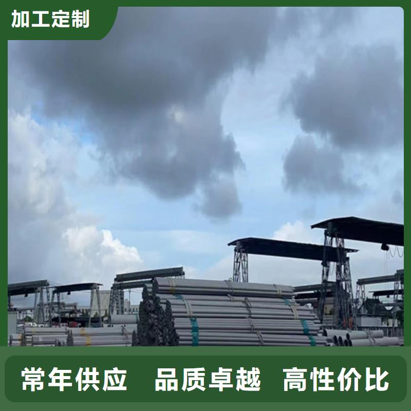 304不锈钢管优惠报价