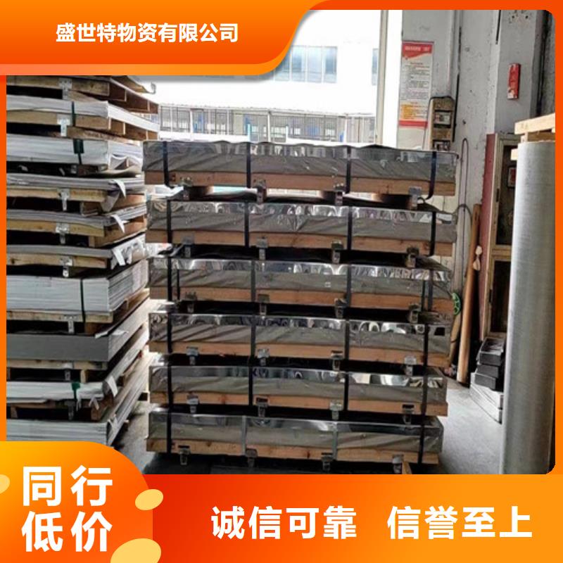 321不锈钢管质量可靠