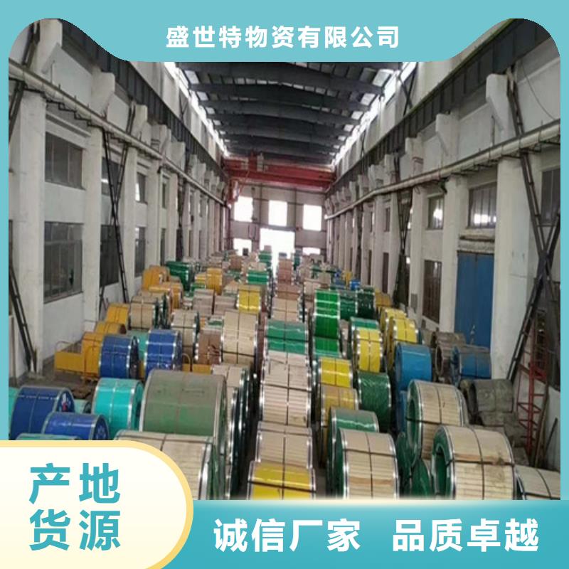 316l不锈钢管价格优