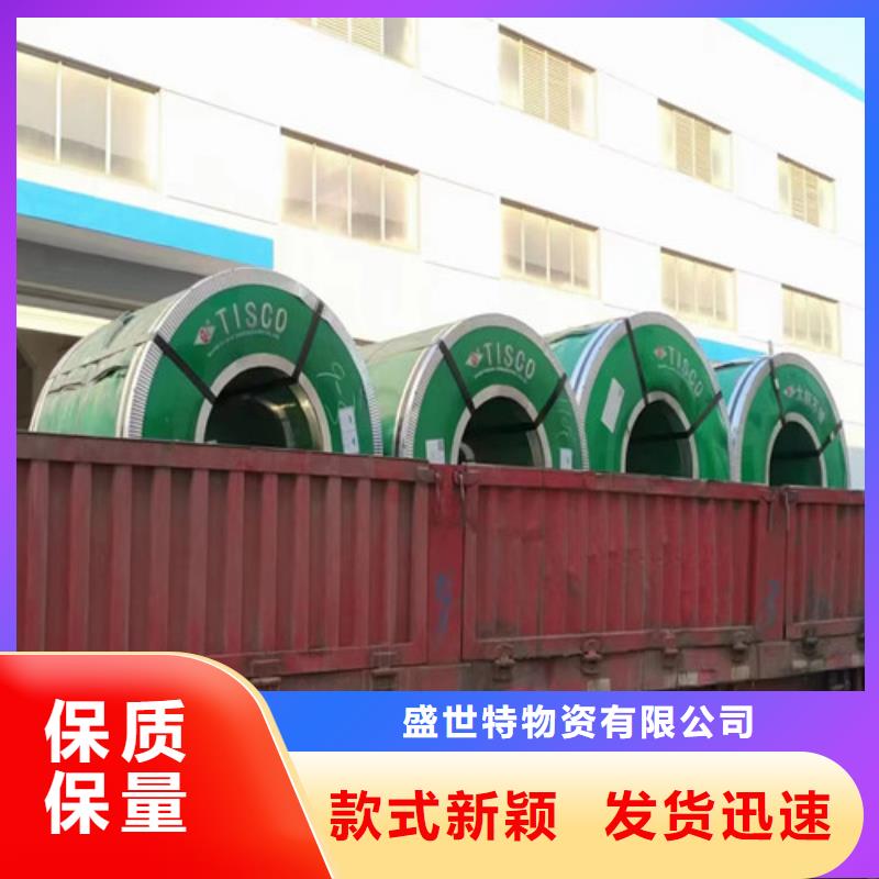 316L不锈钢管性价比高